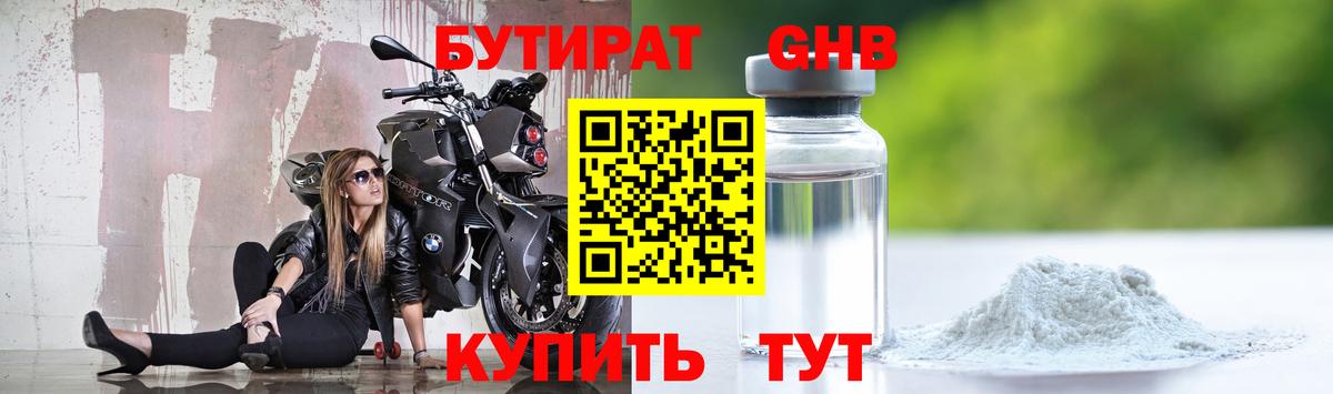 Мефедрон Выкса