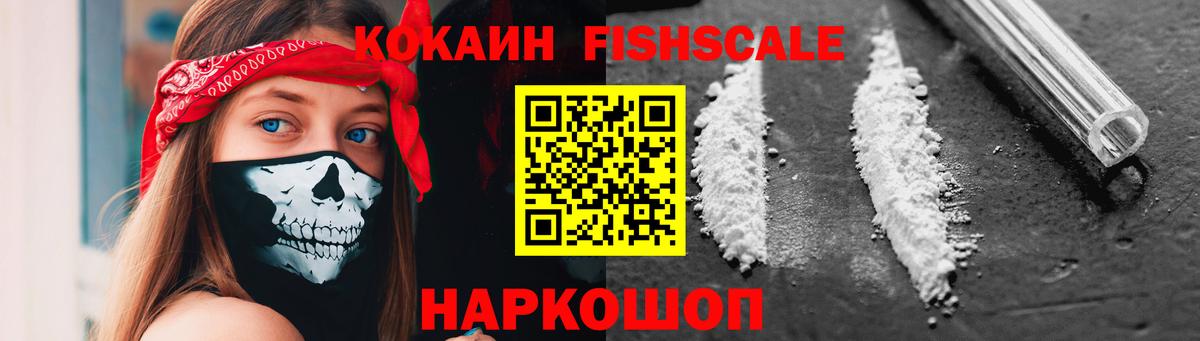 Меф кристаллы  Выкса  Бошки Шишки  COCAIN  Вход с VPN  ГАШИШ  MDMA 