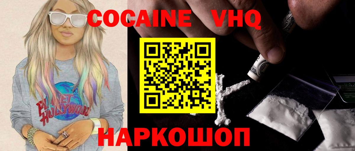 КОКАИН Боливия Выкса