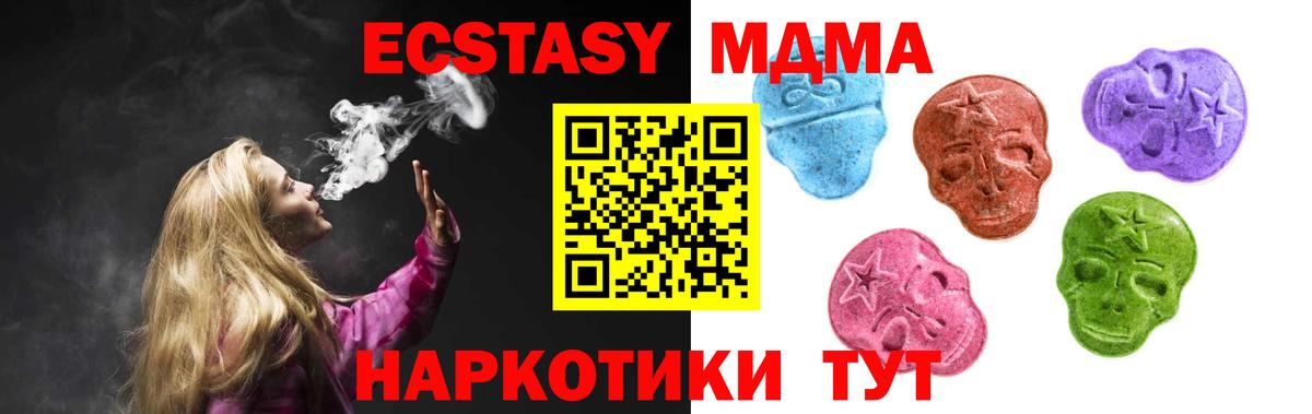 ЭКСТАЗИ 300 mg  мориарти телеграм  Выкса  Ecstasy Philipp Plein  Вход с VPN  Экстази  закладки 