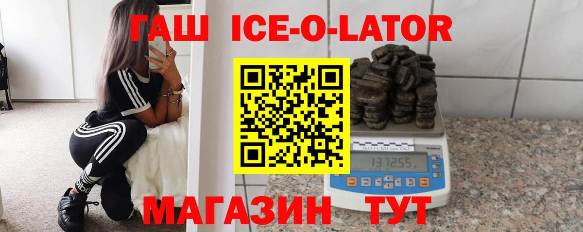 ГАШИШ Изолятор  Вход с VPN  ГАШИШ  ГАШИШ Изолятор  Выкса 