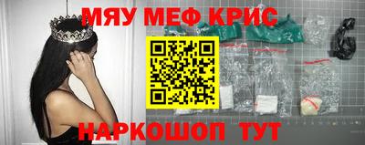 крисы Кимры