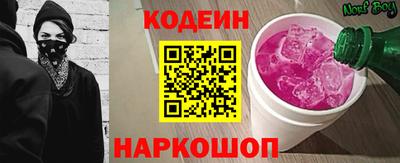 марихуана Ивантеевка