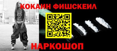 СК Кинель
