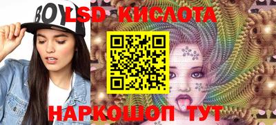 СК Кинель