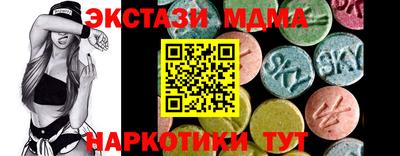 СК Кинель