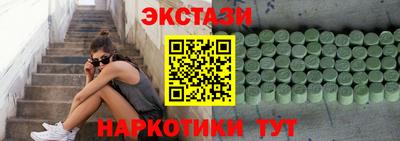 альфа пвп Конаково