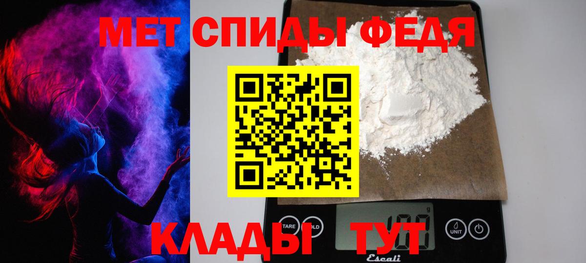 МЕТАМФЕТАМИН витя Выкса