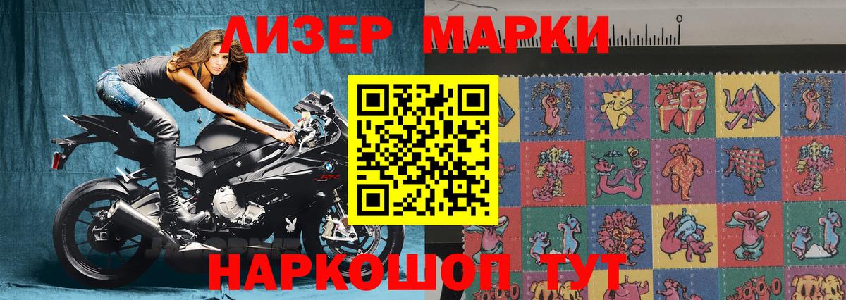 Марки 25I-NBOMe 1,5мг  Марки N-bome  Вход с VPN  Выкса  Марки 25I-NBOMe 1,5мг 