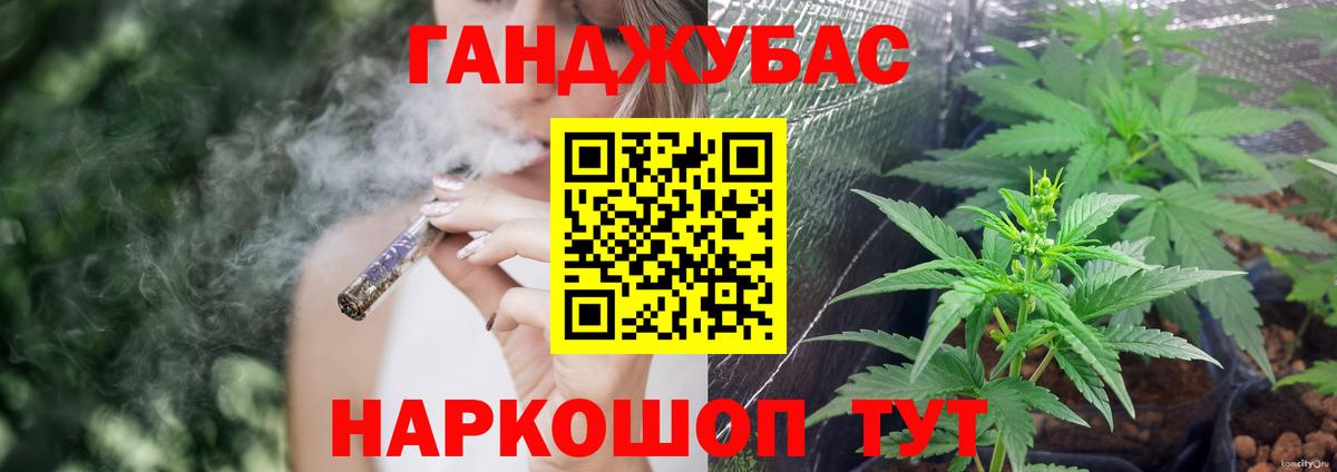 Каннабис Bruce Banner Выкса